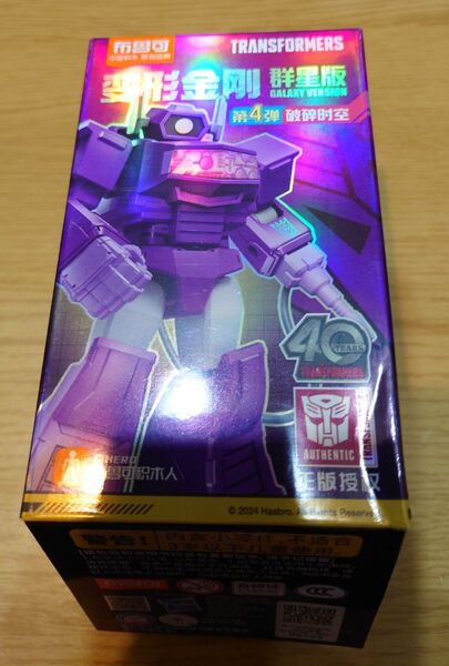 ブロッキーズ Blokeesトランスフォーマー スクラッパー
