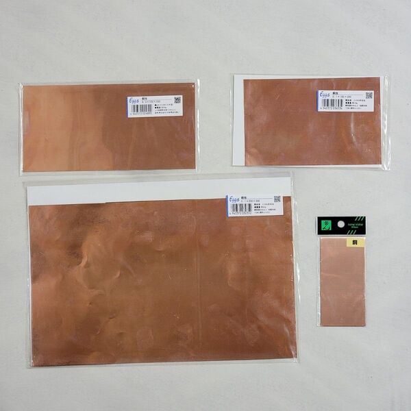 【未開封品有り】銅板 4枚 厚さ0.1mm 0.3mm 1mm