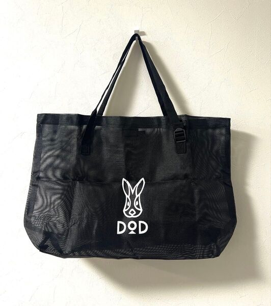 DOD メッシュトートバッグ 大容量 ブラック 黒 アウトドア ビーチ トート
