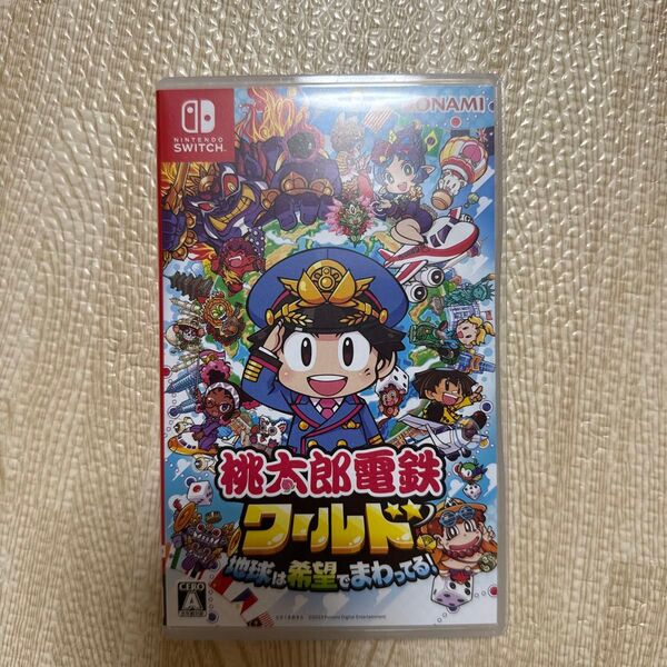 桃太郎電鉄ワールド 地球は希望でまわってる