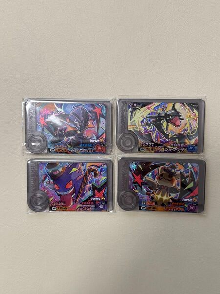 ポケモンフレンダ スーパートレジャー ワンダーピック 4枚セット ソウブレイズ 黒レックウザ ゲンガー ミミッキュ