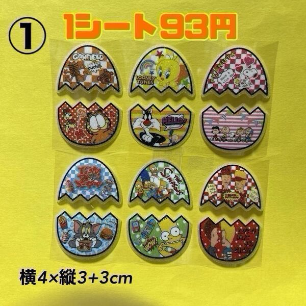 ロールシール バラ売り