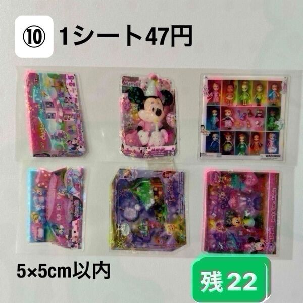 ロールシール シート売り
