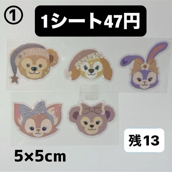 ロールシール バラ売り