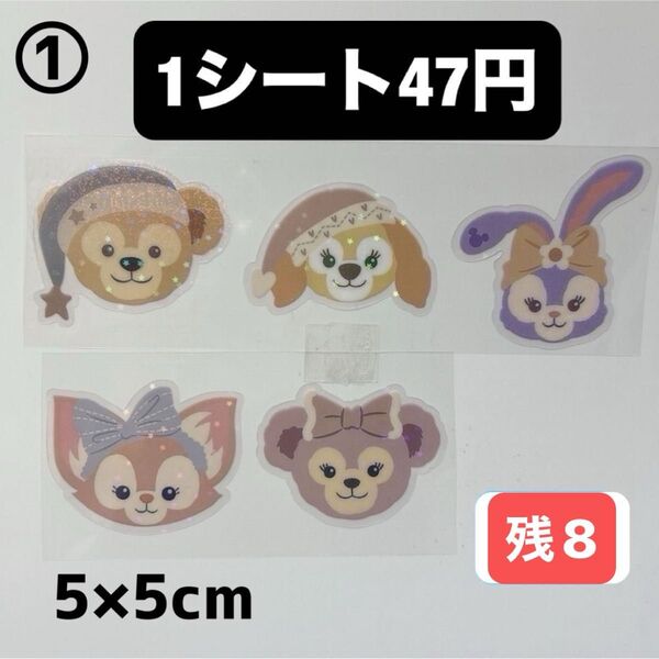 ロールシール バラ売り