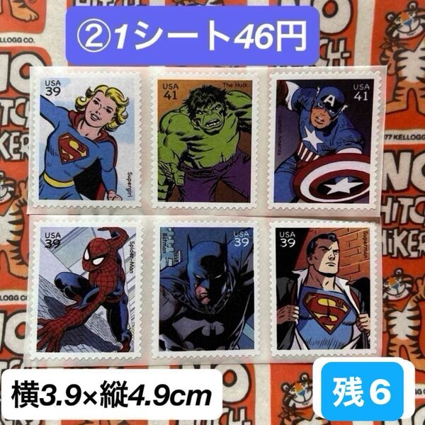 ロールシール バラ売り