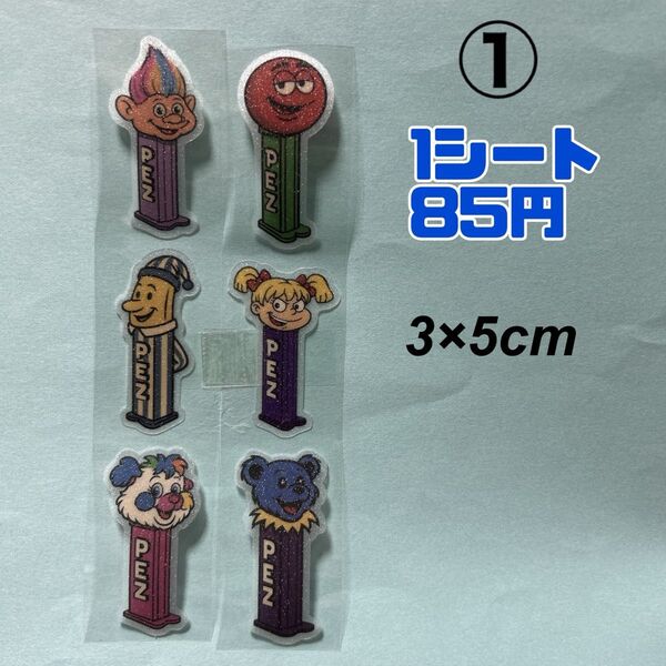 ロールシール バラ売り
