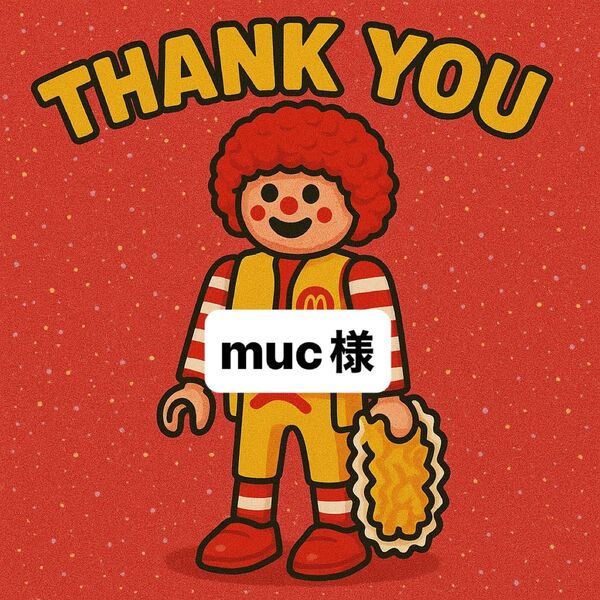 muc様