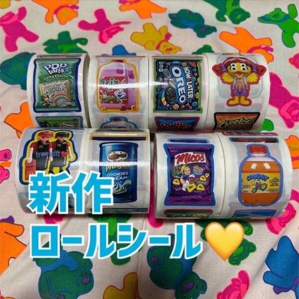新作 ロールシール コンプセット 8本