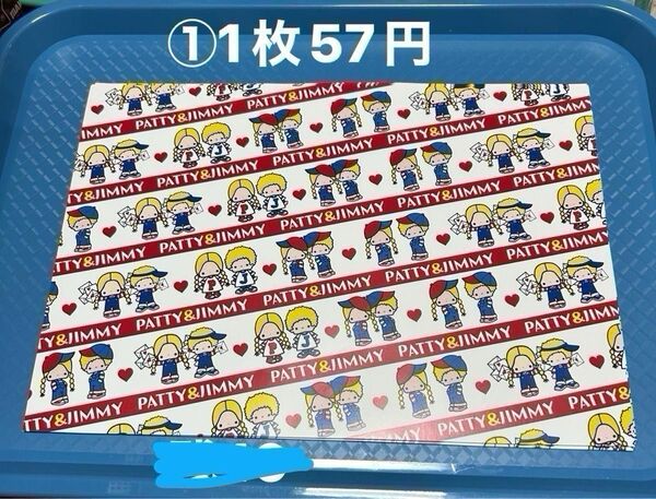 デザペ デザインペーパー バラ売り