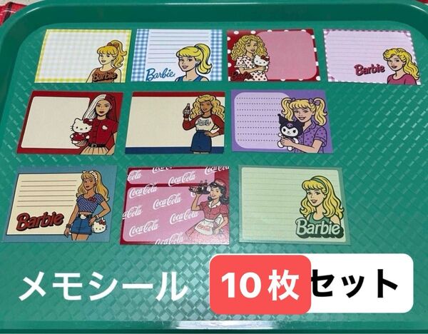 Barbie メモシール フレークシール 10枚セット