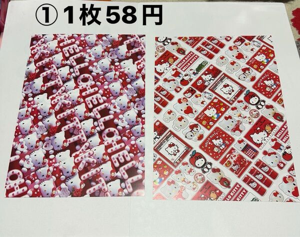 両面デザペ デザインペーパー バラ売り