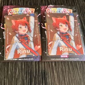 すとふぇす 莉犬くん ランダムカード