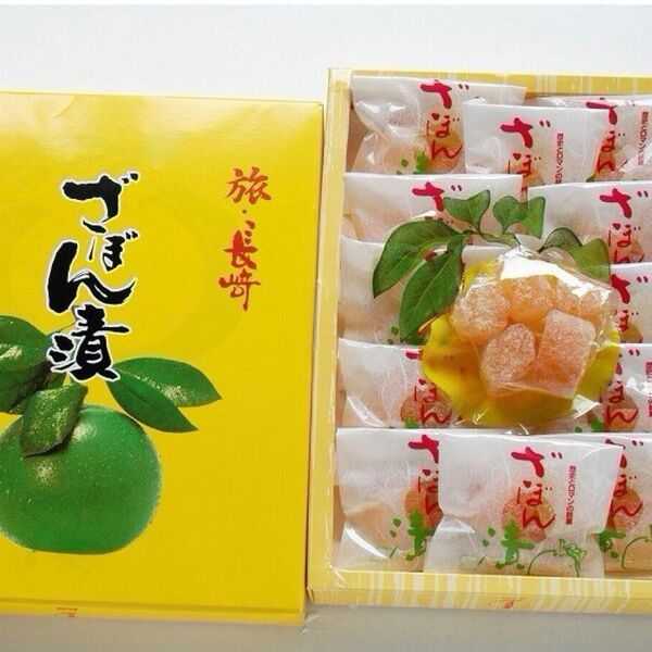 ザボン漬 個包装 12個 柑橘系 和菓子