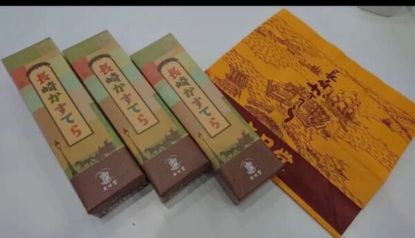 長崎カステラ 3本セット お土産袋付き