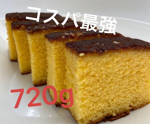 長崎カステラ 720g 個包装 4パック ザラメ 文旦堂 五三焼き