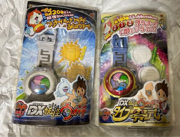 DX妖怪ウォッチ DX妖怪ウォッチ零式