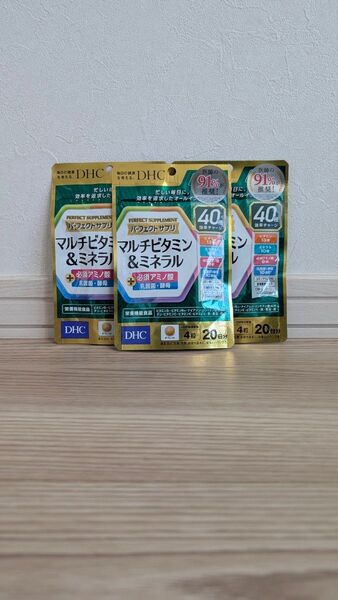 DHC パーフェクトサプリ マルチビタミン&ミネラル 20日分 3袋