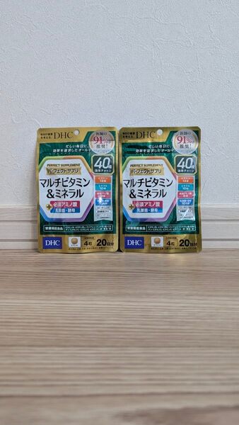DHC パーフェクトサプリ マルチビタミン&ミネラル 20日分 2袋
