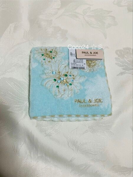 ポール&ジョー タオルハンカチ 水色 花柄刺繍 未使用