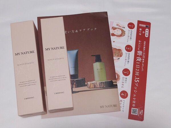 マイナチュレ 育毛剤 120ml MYNATURE スカルプエッセンス 2本