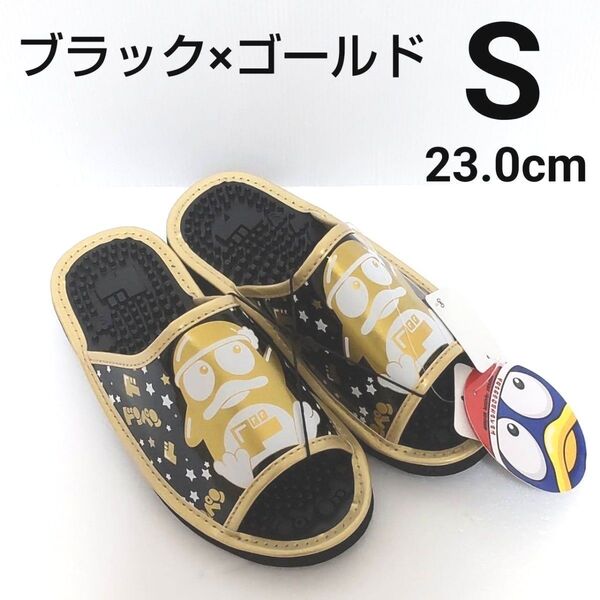 新品未使用 ドンキホーテ 健康サンダル S 23.0cm レディース ブラック×ゴールド