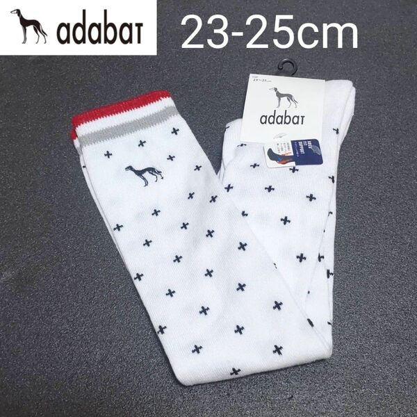 adabat 23-25cm ニーハイソックス 白 アダバット レディース