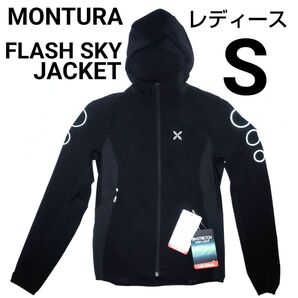 定価税込27500円 MONTURA フラッシュスカイジャケット S レディース