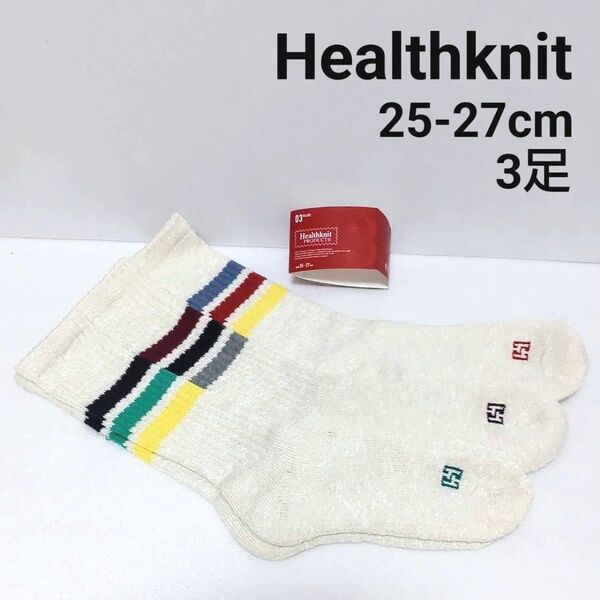 25-27cm Healthknit 3足組 メンズ ソックス パターン4
