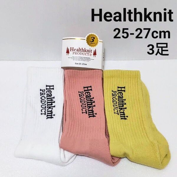 25-27cm Healthknit 3足組 メンズ ソックス パターン10
