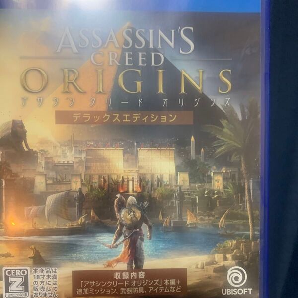 アサシンクリードオリジンズ デラックスエディション ps4版