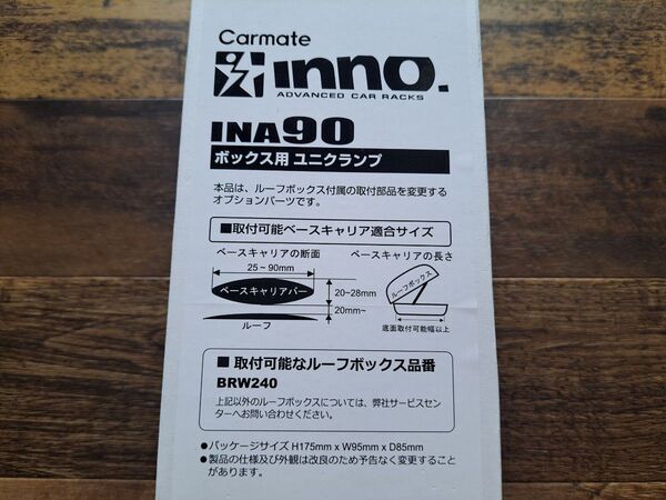 INNO INA90 ルーフボックス用ユニクランプアダプター 4個セット