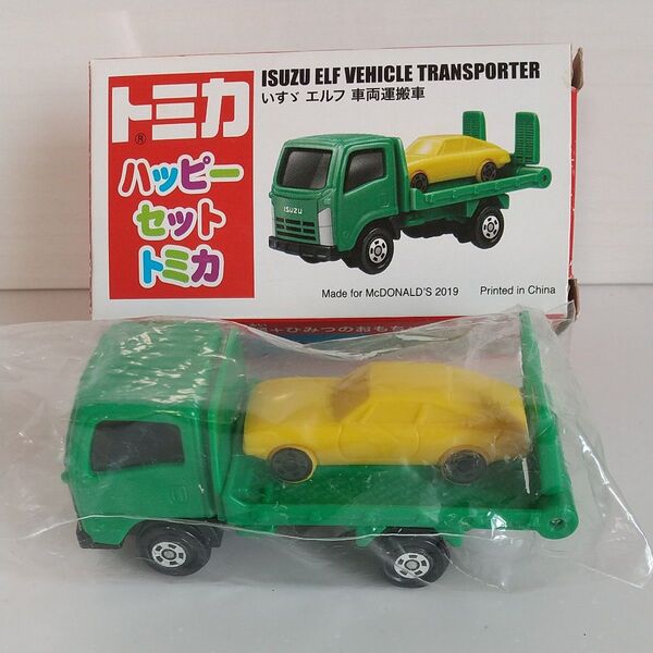ハッピーセット トミカ いすゞ エルフ 車両運搬車