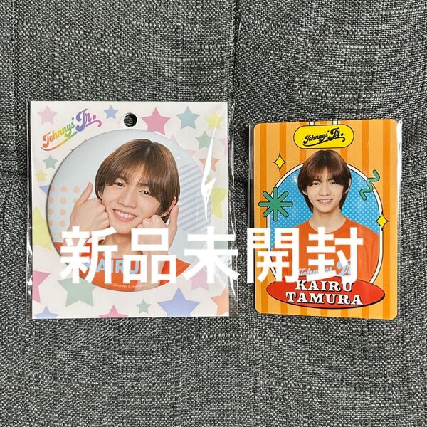 【新品未開封】ジュニア 少年忍者 田村海琉 缶バッジ プロフィールカードセット