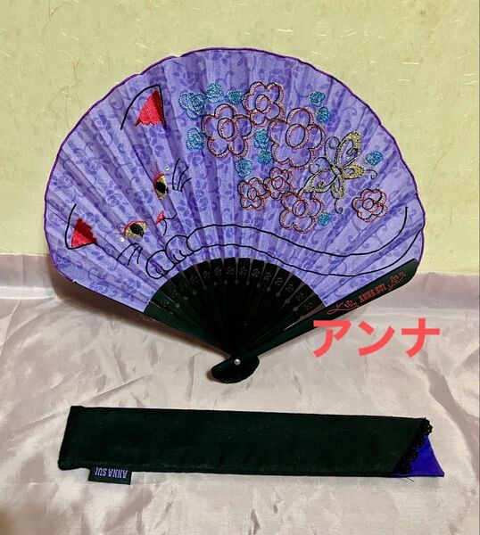 ANNA SUI 扇子 ファンドールキャット パープル 猫 アナスイ レア