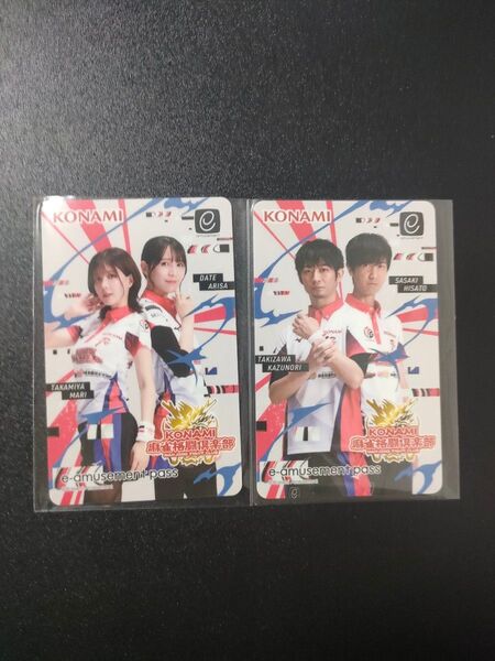 麻雀格闘倶楽部グッズキャンペーン e-amusement pass 2枚セット