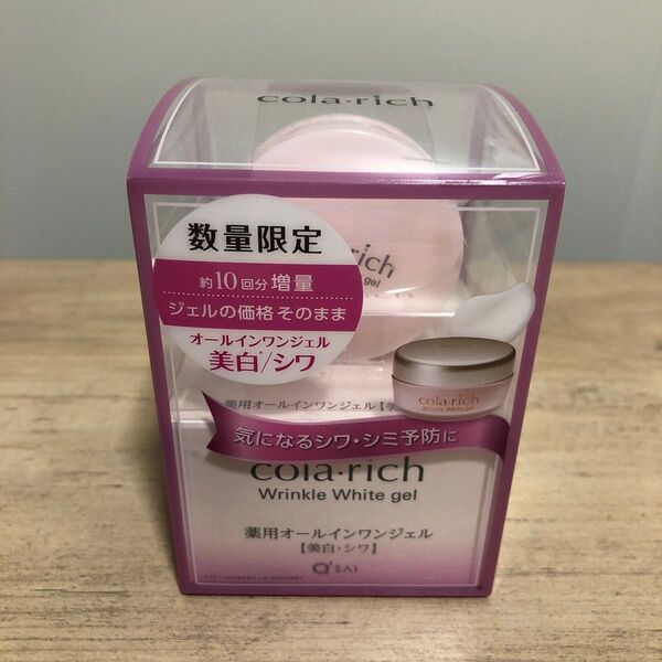 【数量限定】コラリッチ 薬用オールインワンジェル 【美白/シワ】ジェルの価格そのまま★約10回分増量