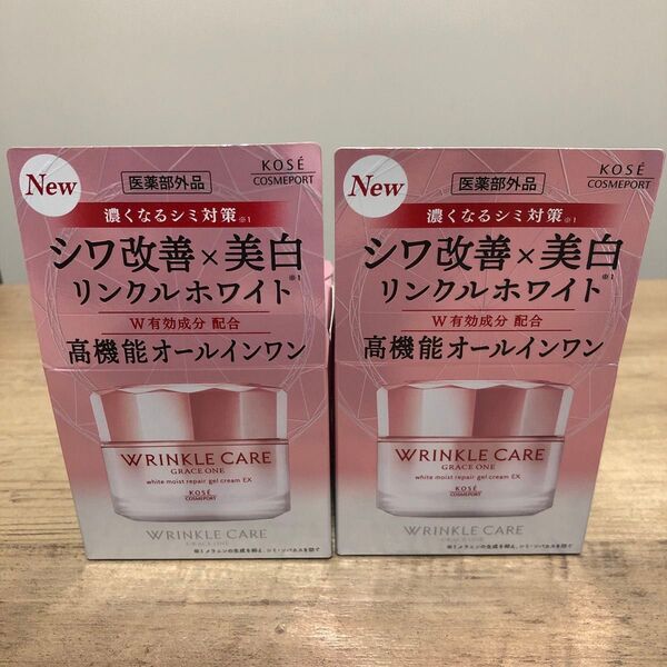 KOSE WRINKLE CARE 高機能オールインワン 2個セット シワ改善×美白 W有効成分配合 濃くなるシミ対策に早い者勝ち