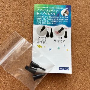 パジコ ノズルアタッチメント 細ノズル&ヘラ 403230 25gボトル用
