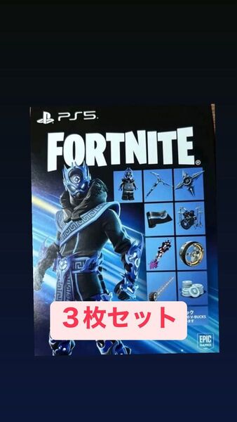 フォートナイト プロダクトコード Cobalt Starパック FORTNITE PS5 コード