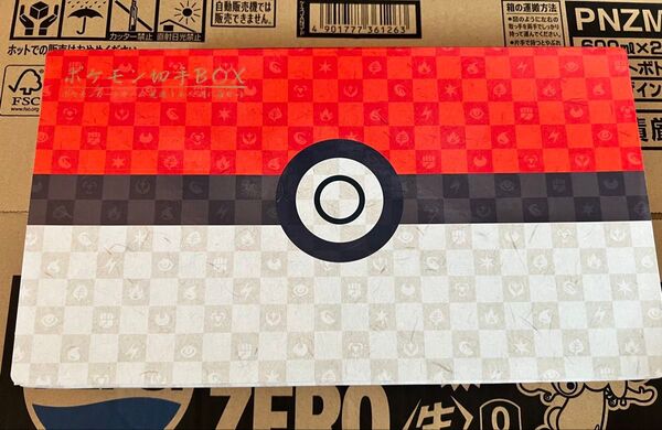 ◆未使用◆ ポケモンカード 見返り美人 月に雁セット ピカチュウ ウッウ ポケカ 切手BOX ポケモン 切手box