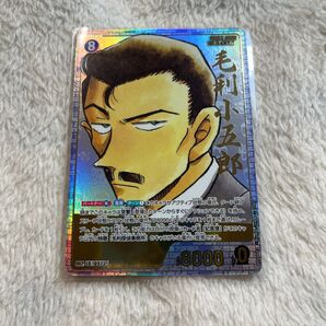 名探偵コナン コナンカード 新たなる謎
