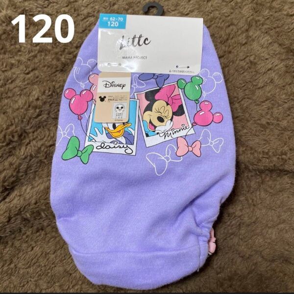 新品 リトシー ミニーちゃん デイジーダック ショーツ 120㎝ 2枚組 ディズニー 女の子 キャラクター 綿 女児 下着