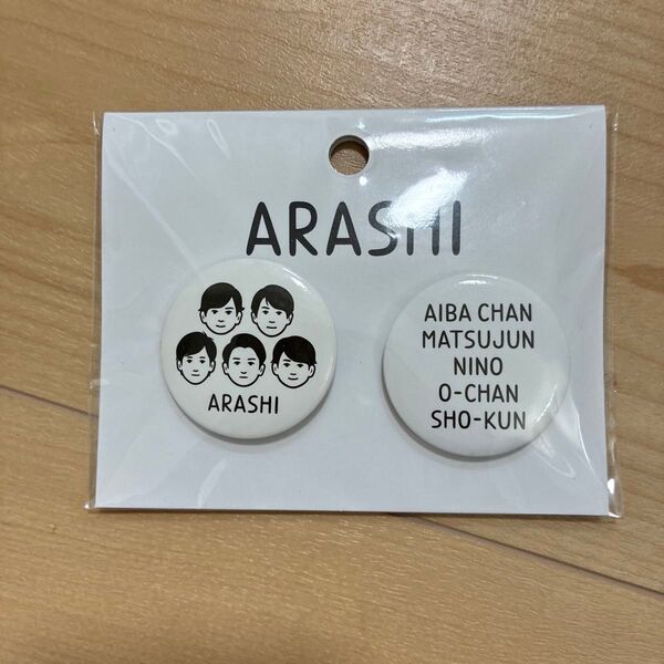 嵐展覧会 缶バッジセット (イラストB) ARASHI×Noritake
