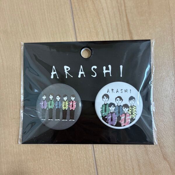 ARASHI 缶バッジ 嵐を旅する展覧会 嵐×Daichi Miura