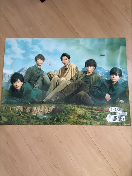 嵐を旅する展覧会 ポスター 集合 公式グッズ 2019年