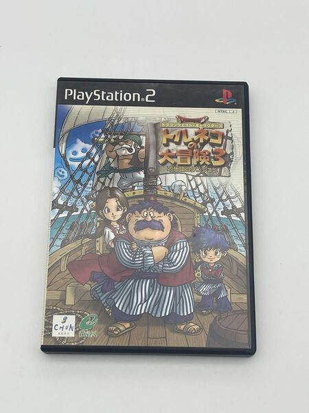 PS2 トルネコの大冒険3 プレイステーション2 不思議のダンジョン ドラゴンクエスト ソフト