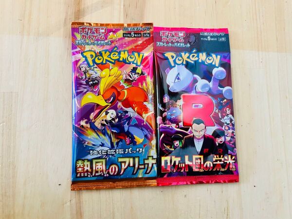 未開封 ポケモンカード 強化拡張パック 熱風のアリーナ&ロケット団の栄光 2パック