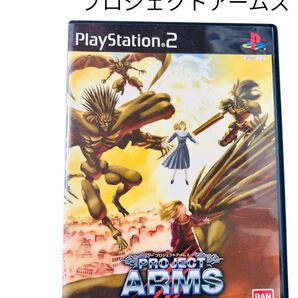 動作確認済み PS2ソフト PROJECT ARMS