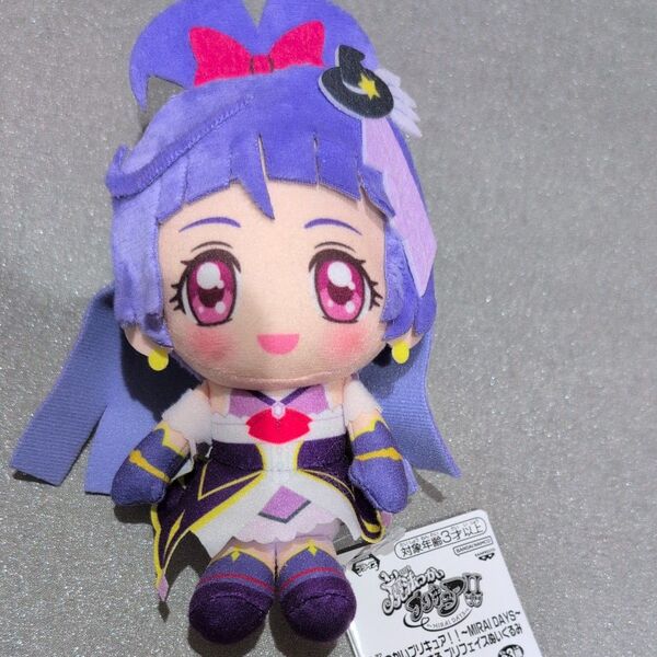 魔法使いプリキュア プリフェイスぬいぐるみ キュアマジカル